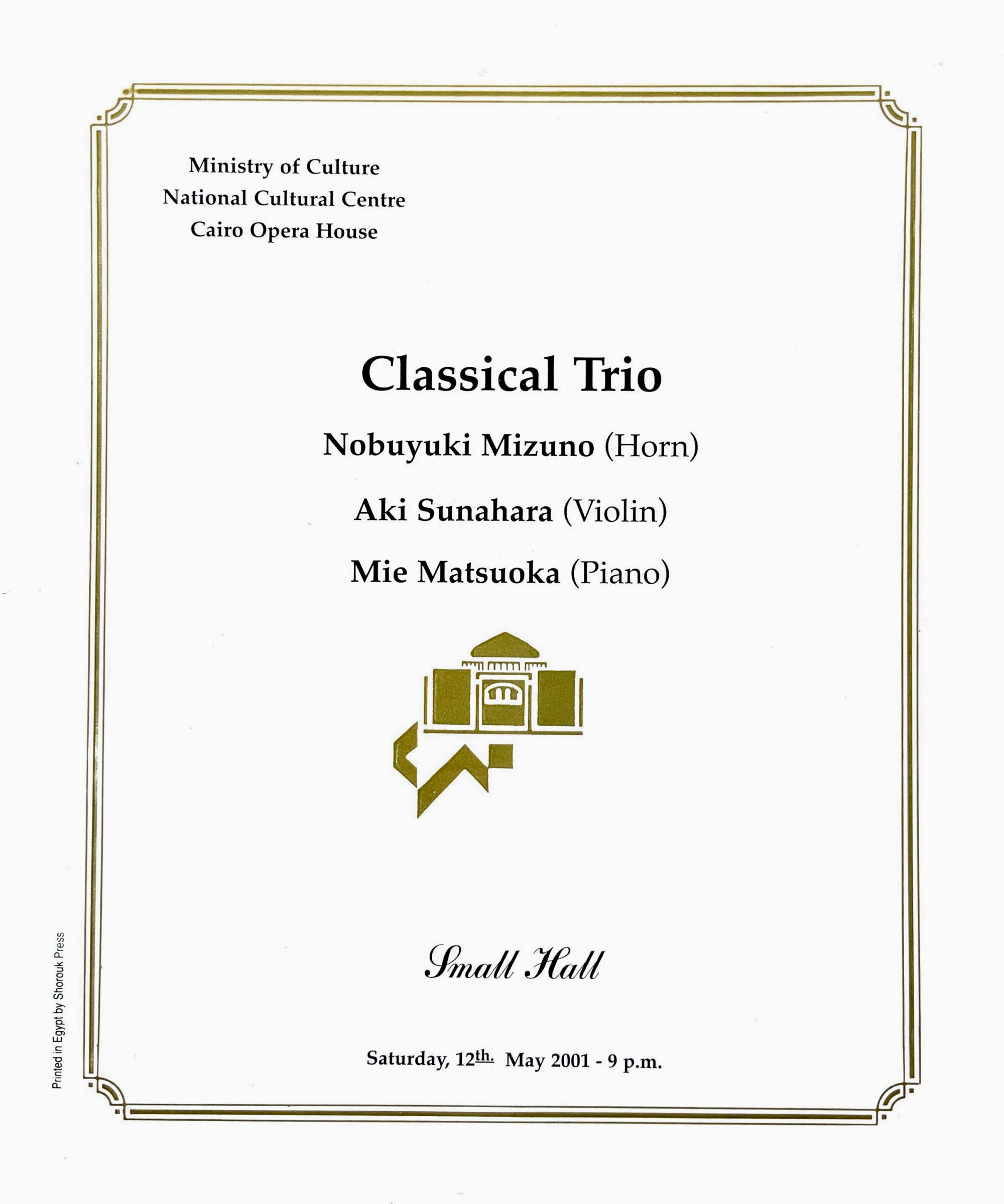 Egypt（coiro）trio concert